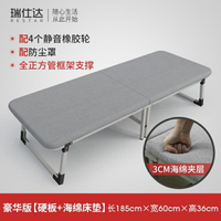 折疊床 板式單人家用陪護午休床辦公室午睡床簡易硬板木板床