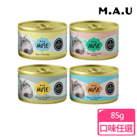 【M.A.U】Muse燉湯主食罐85g(任選口味 主食罐 全齡貓)