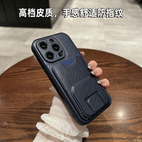 適用於折疊支架皮質卡包iphone14pro手機殼蘋果13proMax商務風i12保護套