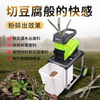 【台灣公司 超低價】大功率電動木材碎枝機碎葉機樹枝粉碎園林家庭強力碎木機秸稈