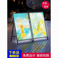 開發票 立式燈片軟膜燈箱廣告牌擺攤戶外可移動發光海報架led落地展示牌 快速出貨