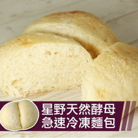 裕毛屋自製【天使麵包(原味)】 (奶素) 日式麵包, 海蒂白麵包 冷凍麵包