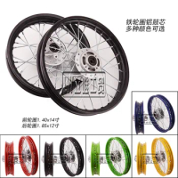 Motocross Accessories Rim Drum Core Wheel 1.40x14 Inch Wheel 1.85x12 Inch Steel Rim Wheel