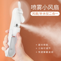 新款納米補水儀手持迷你噴霧儀隨身便攜式加濕器保濕美容蒸臉神器