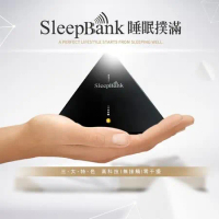 SleepBank 睡眠撲滿 SB001 黑白2色 一觸即用 讓您一夜好眠! ★限量送三洋14吋遙控立扇
