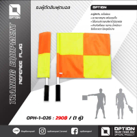 REFEREE FLAG ธงผู้ตัดสินฟุตบอล OPH-1-026 คําแนะนําผลิตภัณฑ์ใหม่ของเดือนนี้