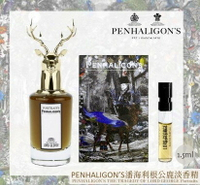 【PENHALIGONS】潘海利根 公鹿淡香精1.5ml｜618年中慶 寵粉回饋送好禮✦領券最高折300✦