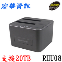 (現貨)DigiFusion伽利略 RHU08 USB3.1 Gen1 2.5吋/3.5吋 雙SATA SSD硬碟拷貝 支援20TB