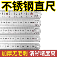 Thước Thép Không Gỉ, 30cm, Thước Thép 1 M, 15 / 20 / 30 / 50cm, Thước Thép Dày, Có Cân