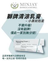 台灣製造MIT 正版公司貨 獅牌小黑蚊剋星 15G / 露營 / 蚊蟲 / 戶外活動必備 / 現貨不必等 / 官方正式授權店家