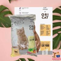 Ori Cat Premium Cat Food Repack 1kg / Makanan Kucing OriCat
