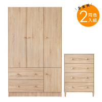 【HOPMA】和風大容量衣斗櫃組合 台灣製造 四門 四抽 衣櫥 收納櫃