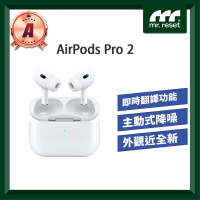 Apple A級福利品 AirPods Pro 2(USB-C)
