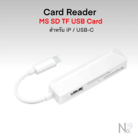 MS Sony Stick Duo Card Reader SD TF รองรับ IP Android to Camera 4 in 1 OTG SDCard สำหรับ Iphone phot