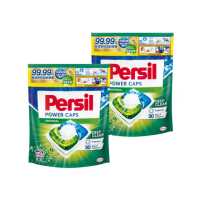 【Persil】三合一濃縮洗衣膠囊/洗衣球補充包46顆2包(共92顆 抗菌抗臭)