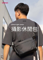 Ulanzi PB008 攝影休閒包 6L 相機包 相機 側背包 防刮 防潑水【中壢-水世界】