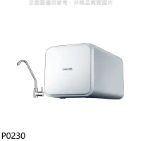 櫻花【P0230】RO淨水器(全省安裝)(送5%購物金)