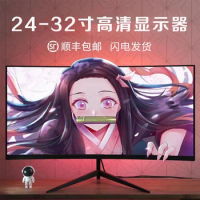 LCD display high-definition 2K esports game curved screen 24 inch 165hz computer display 27 inch ips