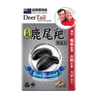 正品藥業 - 鹿尾羓腎氣丸