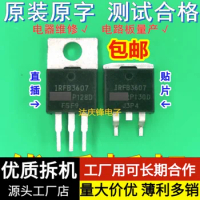 10pcs/1lot:Used Triode IRFB3607 75V80A SMD TO263 Inline TO220 Inverter Controller MOSFET