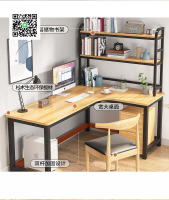 免運✅電腦臺式桌轉角實木書桌書架置物架組合臥室簡約電腦桌子L型書桌