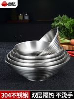 加厚304不銹鋼大面碗喇叭斗笠碗家用湯碗雙層大號只投螺碗拉面碗