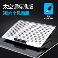 筆電散熱器 電腦散熱器 酷睿冰尊筆記本電腦散熱器底座14寸手提電腦降溫風扇支架鋁合金增高架子水冷靜音游戲本適用聯想華碩戴爾蘋果