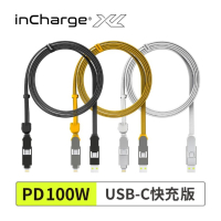 【瑞士 inCharge XL】PD100W 六合一充電傳輸線(磁吸/快充/傳檔/OTG - 200公分)
