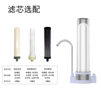 Water purifier household direct drinking tap filter tap water transparent water filter ceramic cartr