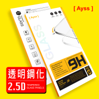 【Ayss】vivo X200 Pro mini 6.31 吋 專用 超好貼玻璃保護貼