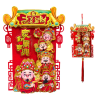 【六分埔禮品】立體財神家和萬事興吊飾-中款(春節擺飾過年蛇年居家配件裝飾恭喜發財門貼春聯財神爺)