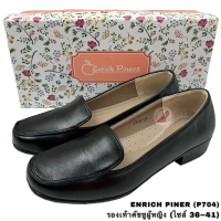 รองเท้าคัทชูผู้หญิง (SIZE 36-40) ENRICH PINERS (P704)