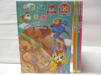 【書寶二手書T8／少年童書_EG8】yoyo世界地球村-小老鼠報恩_烏鴉和孔雀等_5本合售