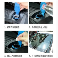 Car decontamination liquid wiper fine for Volkswagen VW Golf 5 6 7 JETTA PASSAT B5 B6 B7 B8 MK4 MK5 MK6 Tiguan Beetle