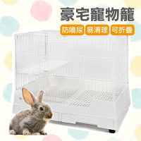 【P&amp;H寵物家】豪華雙抽屜寵物籠/兔籠/鼠籠/籠子-R81