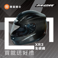 M2R 安全帽|東雲騎士|XR3 碳纖 全碳纖 CARBON 碳纖維 卡夢 全罩帽 買就送好禮