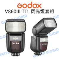 神牛 GODOX V860III TTL 閃光燈 鋰電池 套組 高速同步 2.4G 公司貨【中壢-水世界】