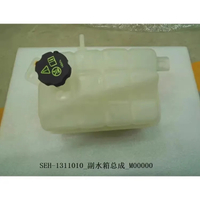 Corcoransu ถังน้ำหล่อเย็นเครื่องยนต์สำหรับ BYD TANG SEH-1311010 SEH-1311010A HA-1311010-D1 9Q4T2 ตัว