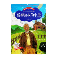 Uncle Tom's Cabin Chinese Reading Book for Primary School Students Simplified Characters with Pinyin