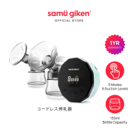 Samu Giken  Double Electric Breast Pump |   Twin Electric Breast Pump, Model: BP200GR(T)