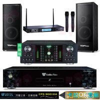 【金嗓】CPX-900 K1A+DB-7AN+TR-5600+TDF K-124(4TB點歌機+擴大機+無線麥克風+喇叭)