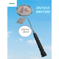 【KAWASAKI】羽球拍 KBC1200 碳中管一體成型超輕拍 附贈球袋