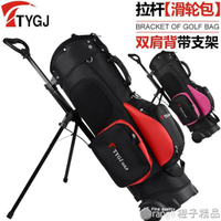 TTYGJ高爾夫球包 拖輪球包 拉桿滑輪雙肩背支架包球袋 標準包