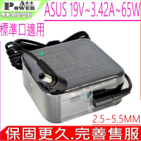 ASUS 65W 華碩 19V 3.42A 充電器適用 X552E A550CA V400CA K46 K56 N550 S400 S451 S551 D550 F550 X45 X751L