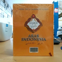 Kamus Arab-Indonesia Mahmud Yunus