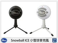 Blue Snowball ICE 小雪球 USB 麥克風 錄音 直播 (SnowballICE,公司貨)【跨店APP下單最高20%點數回饋】