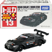 【Fun心玩】 TM013A5 188704 日產Fairlady Z Nismo GT500 多美 13號 模型車