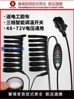 【高品質超低價】電動車加熱手把套電瓶摩托車PTC48v發熱把手冬季騎行保暖把套【注意！訂單滿299出貨！】