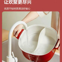 household multifunctional Yuanyang pot integrated electric pot small cooking hot pot panela eletrica electric hot pan