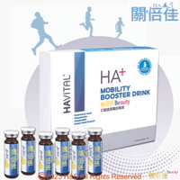 【關倍佳】Juice HA口服玻尿酸晶露飲品 (15ml/30瓶/盒)